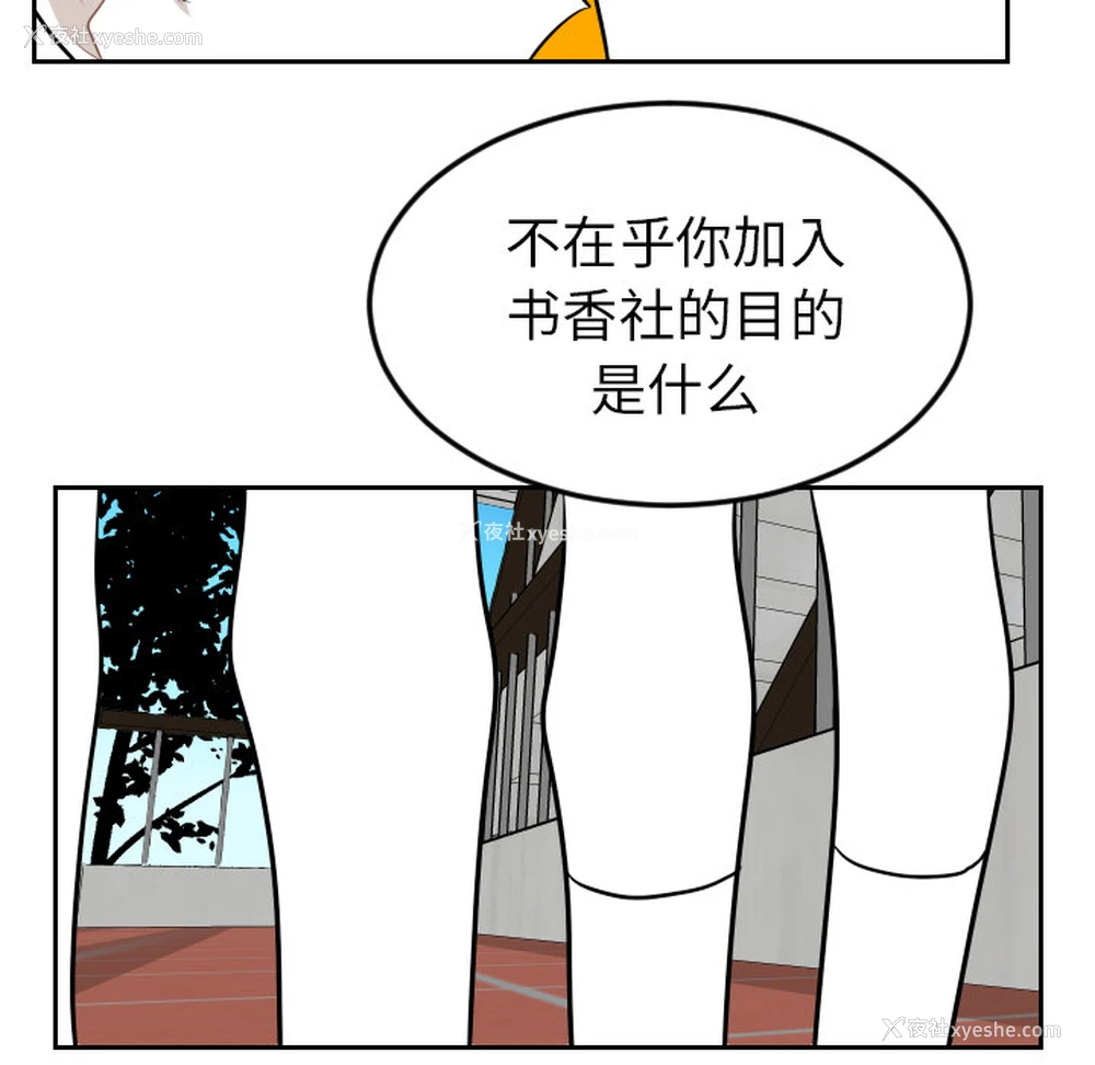 35P - 沉默的书香社