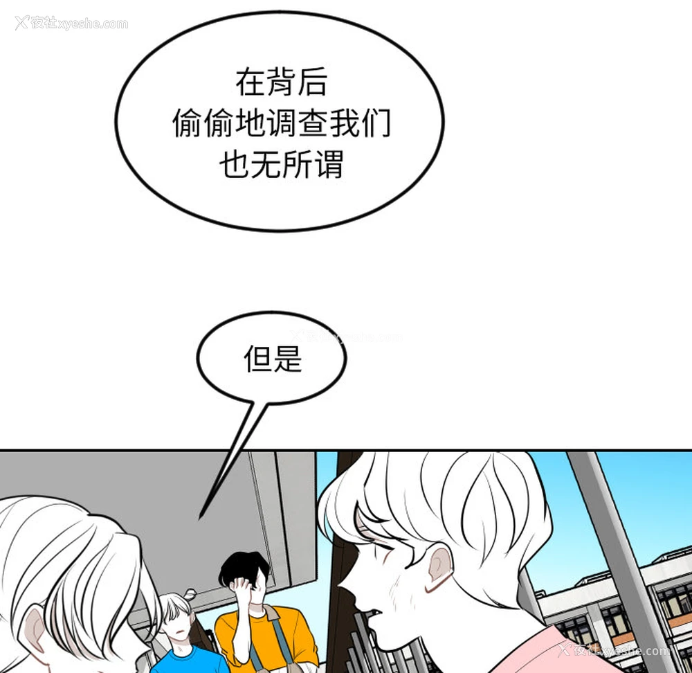 36P - 沉默的书香社