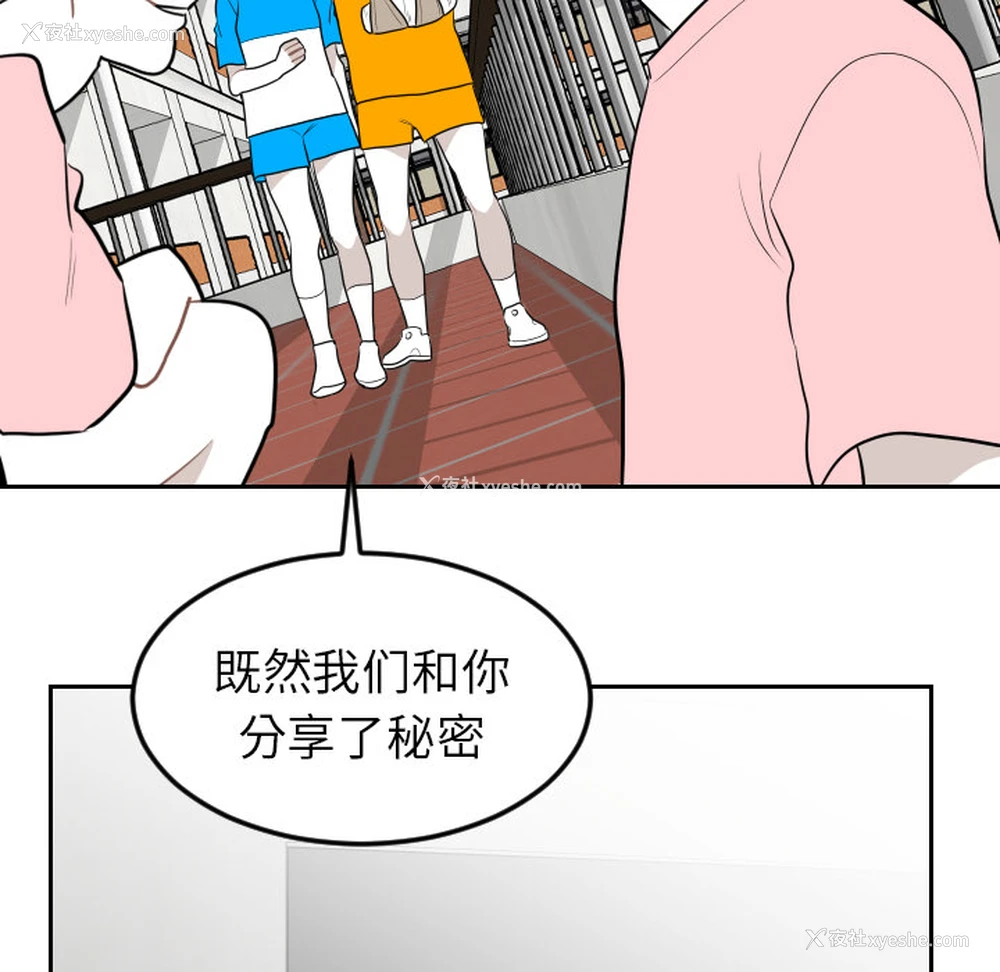 37P - 沉默的书香社