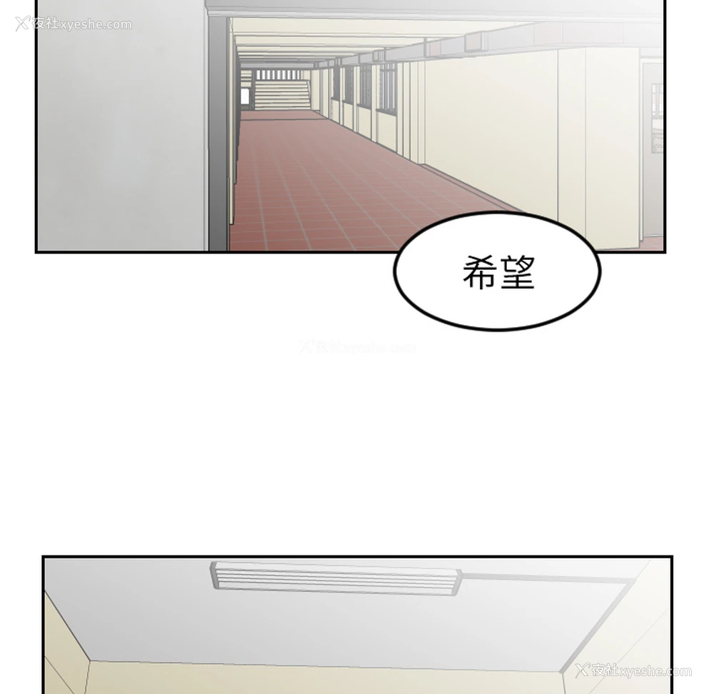 38P - 沉默的书香社