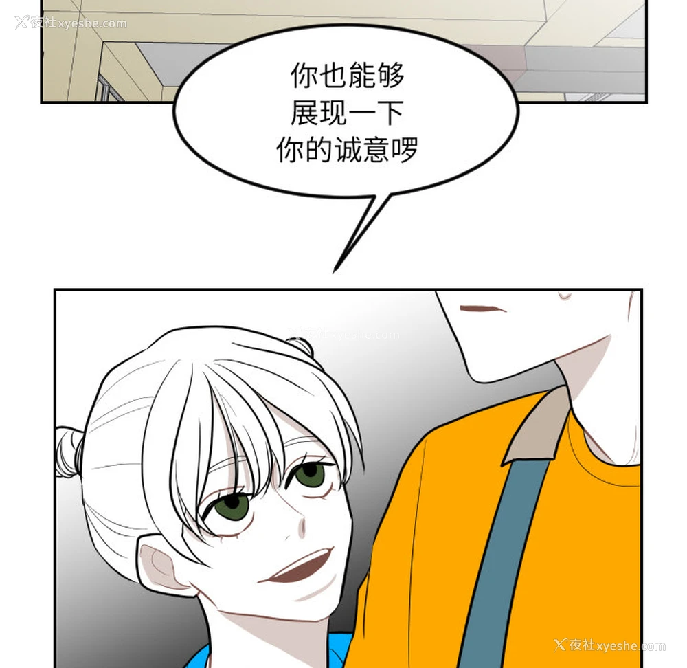 39P - 沉默的书香社