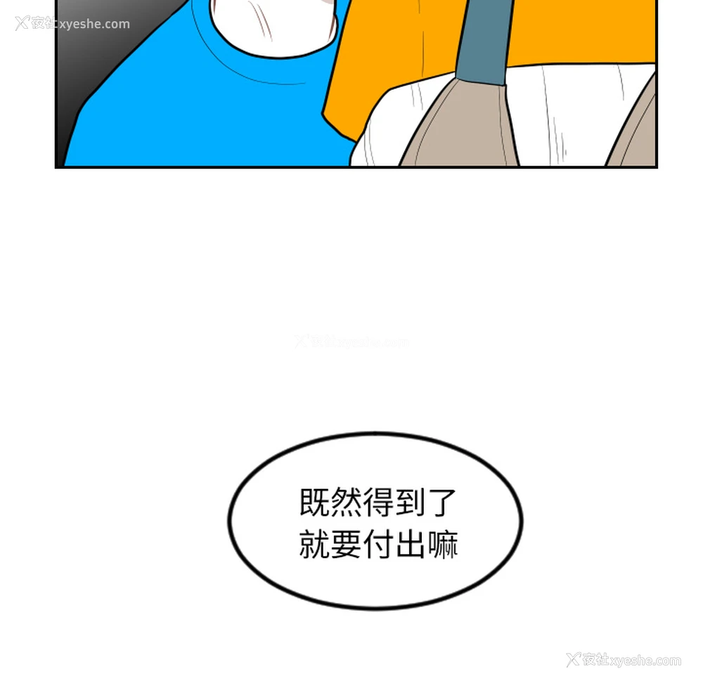 40P - 沉默的书香社