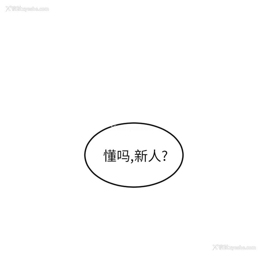 42P - 沉默的书香社
