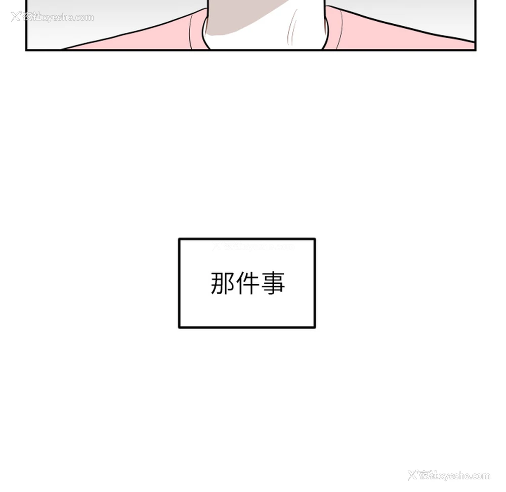 47P - 沉默的书香社