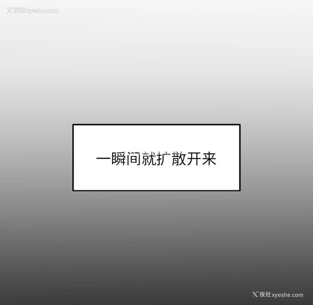 49P - 沉默的书香社