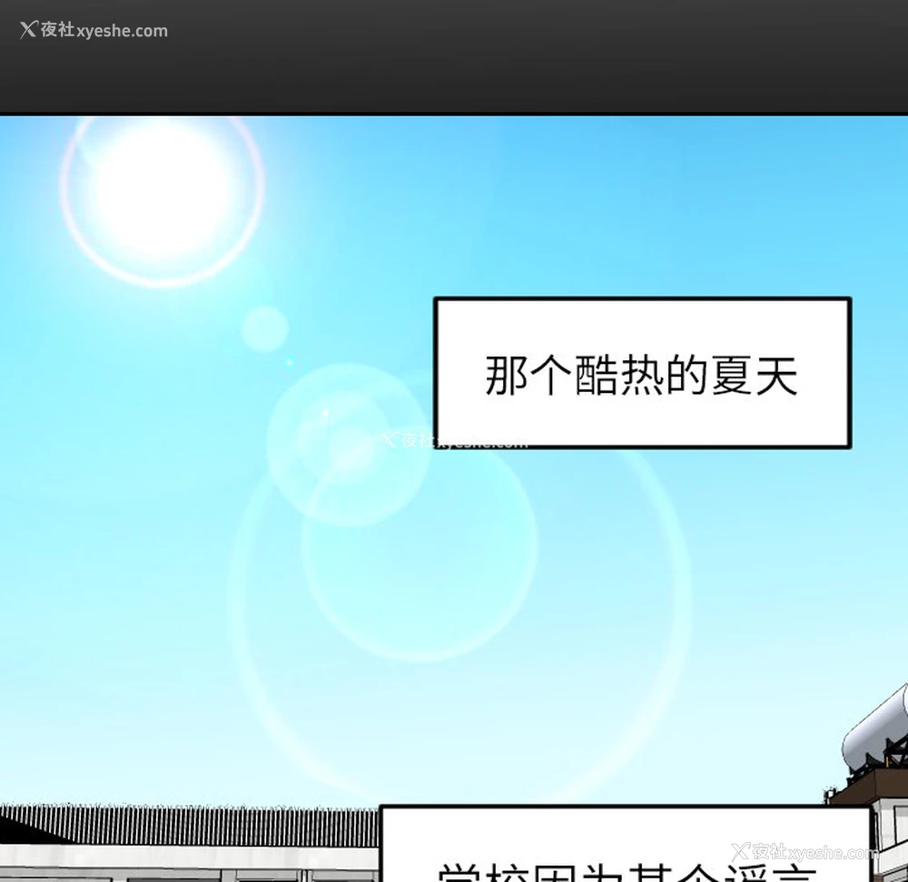 50P - 沉默的书香社