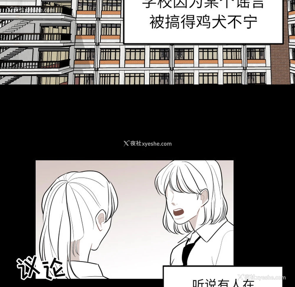 51P - 沉默的书香社