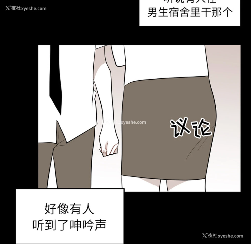 52P - 沉默的书香社