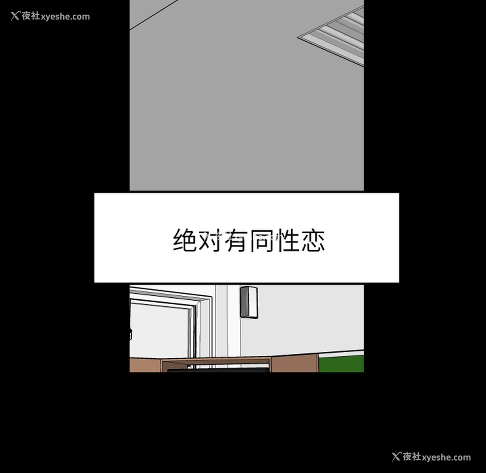 54P - 沉默的书香社
