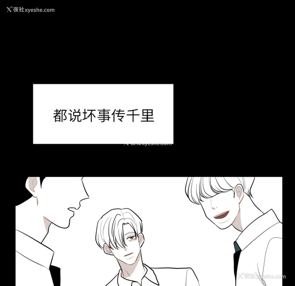 55P - 沉默的书香社