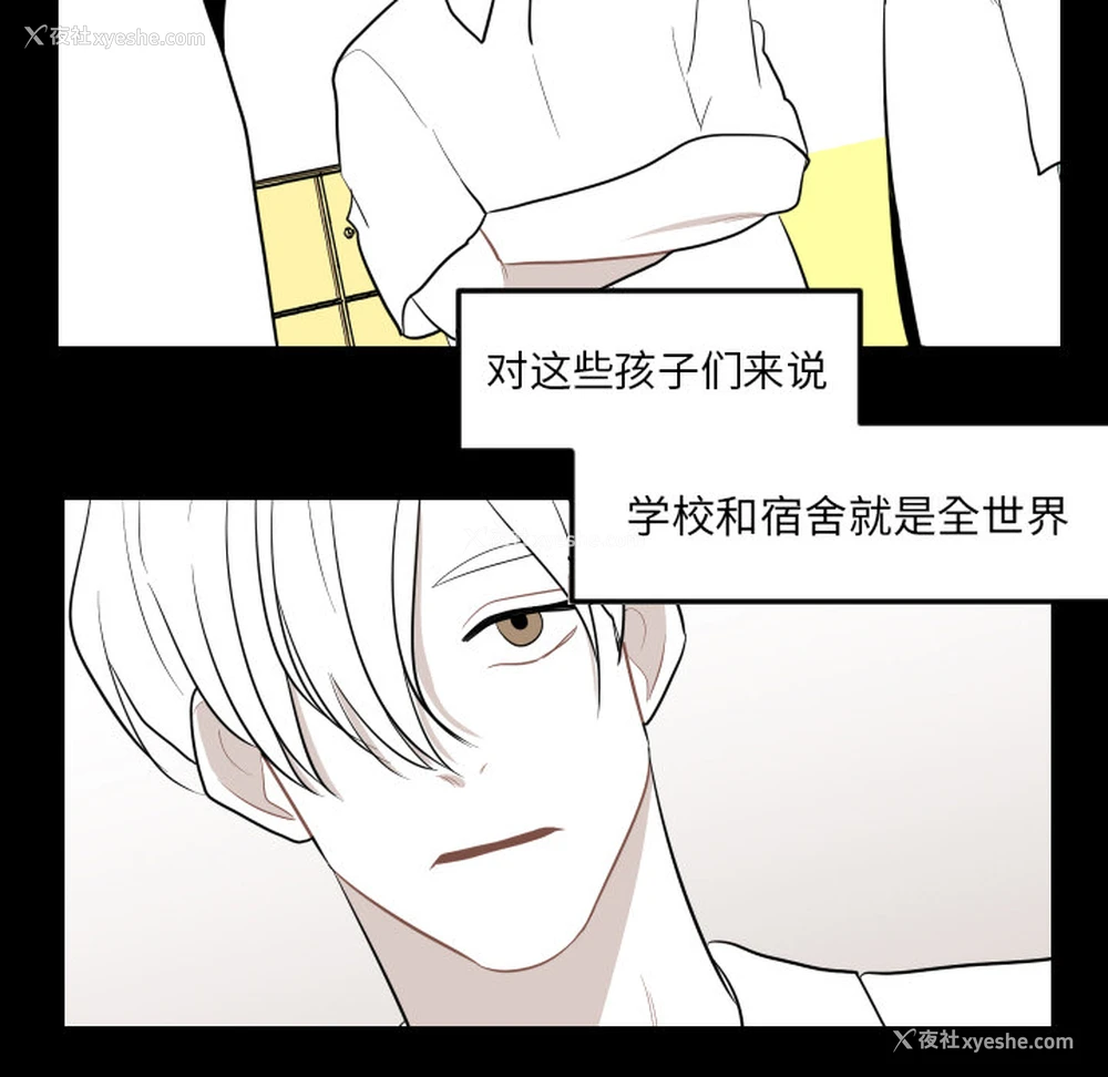 56P - 沉默的书香社