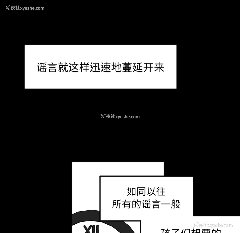 57P - 沉默的书香社