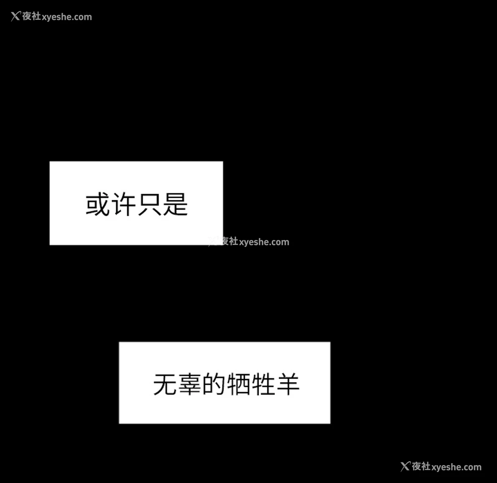 60P - 沉默的书香社