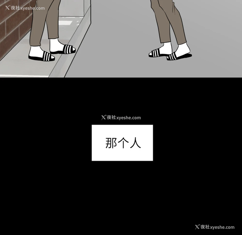 64P - 沉默的书香社