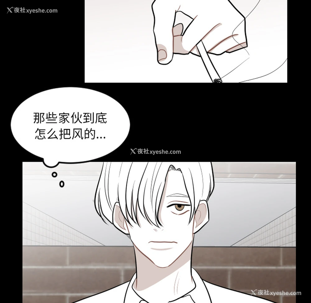 67P - 沉默的书香社
