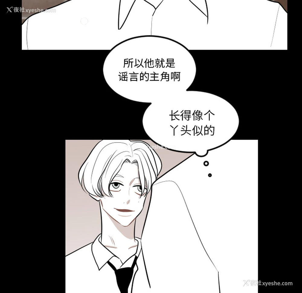 68P - 沉默的书香社