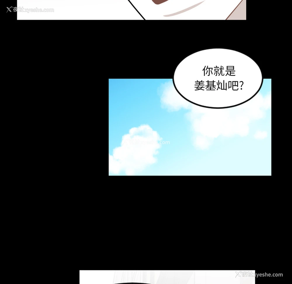70P - 沉默的书香社