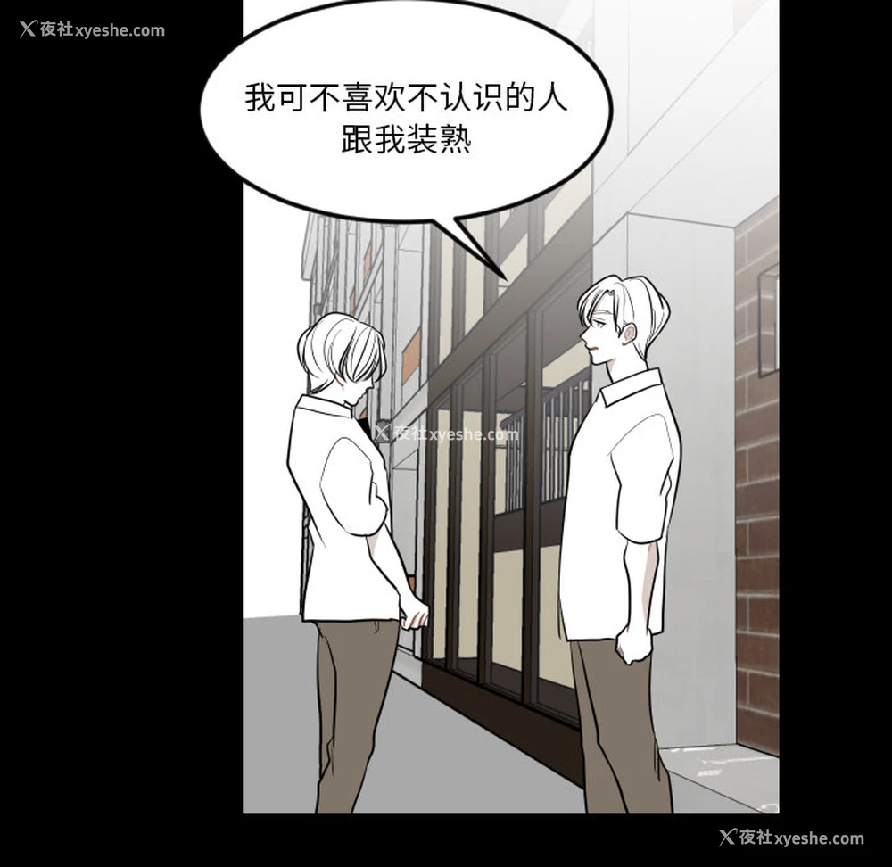 71P - 沉默的书香社