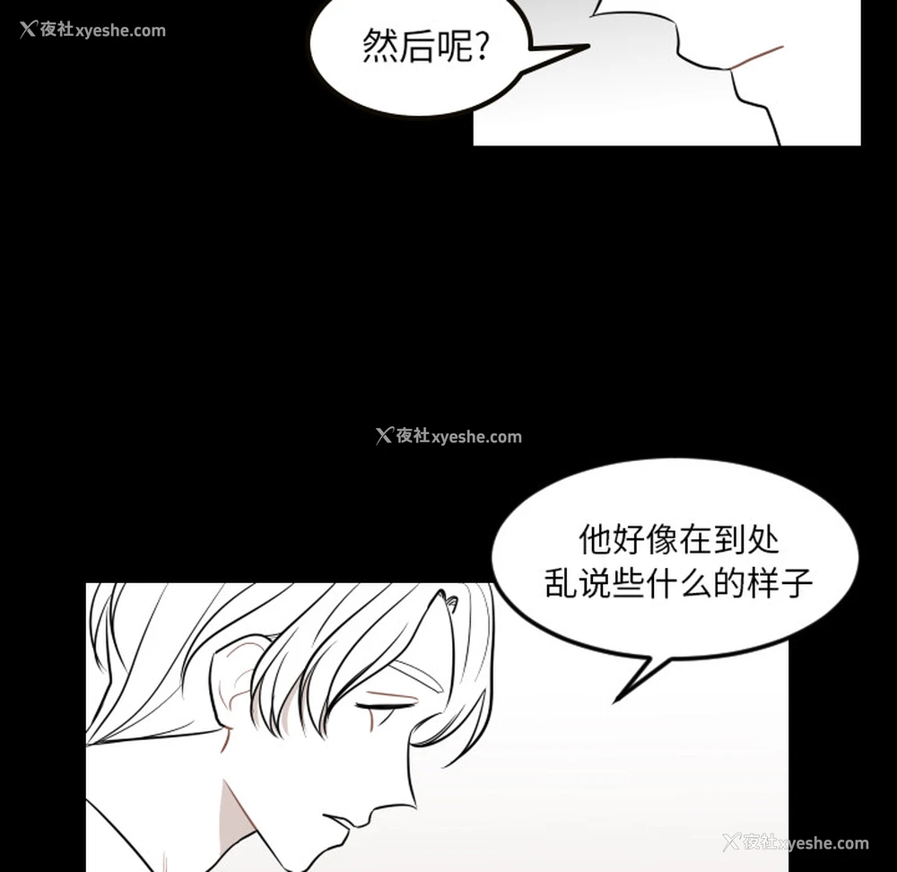 76P - 沉默的书香社