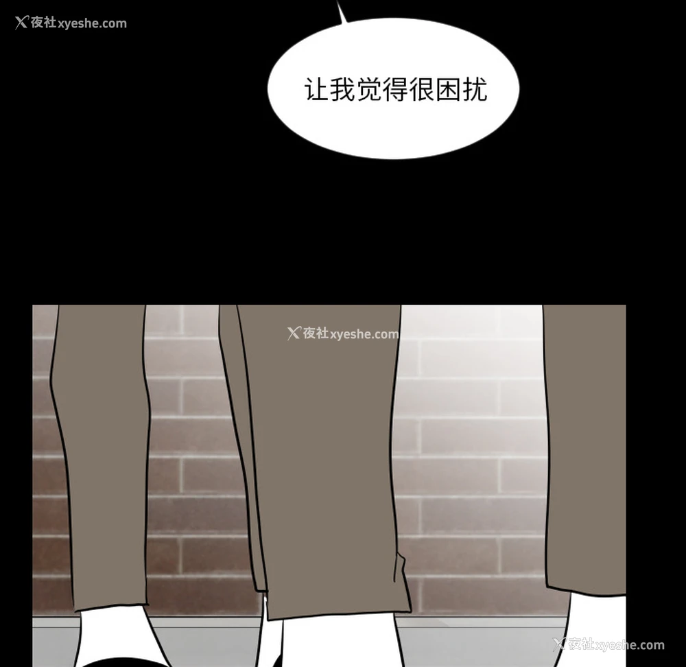 78P - 沉默的书香社