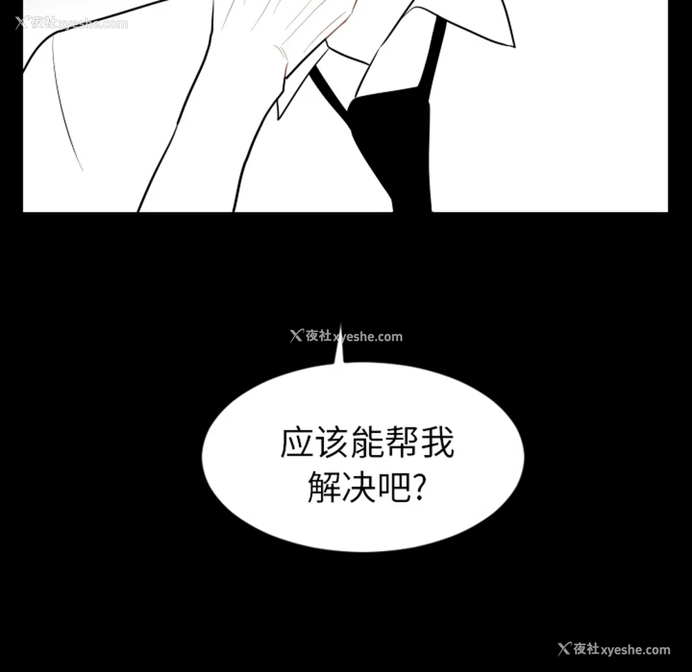 81P - 沉默的书香社