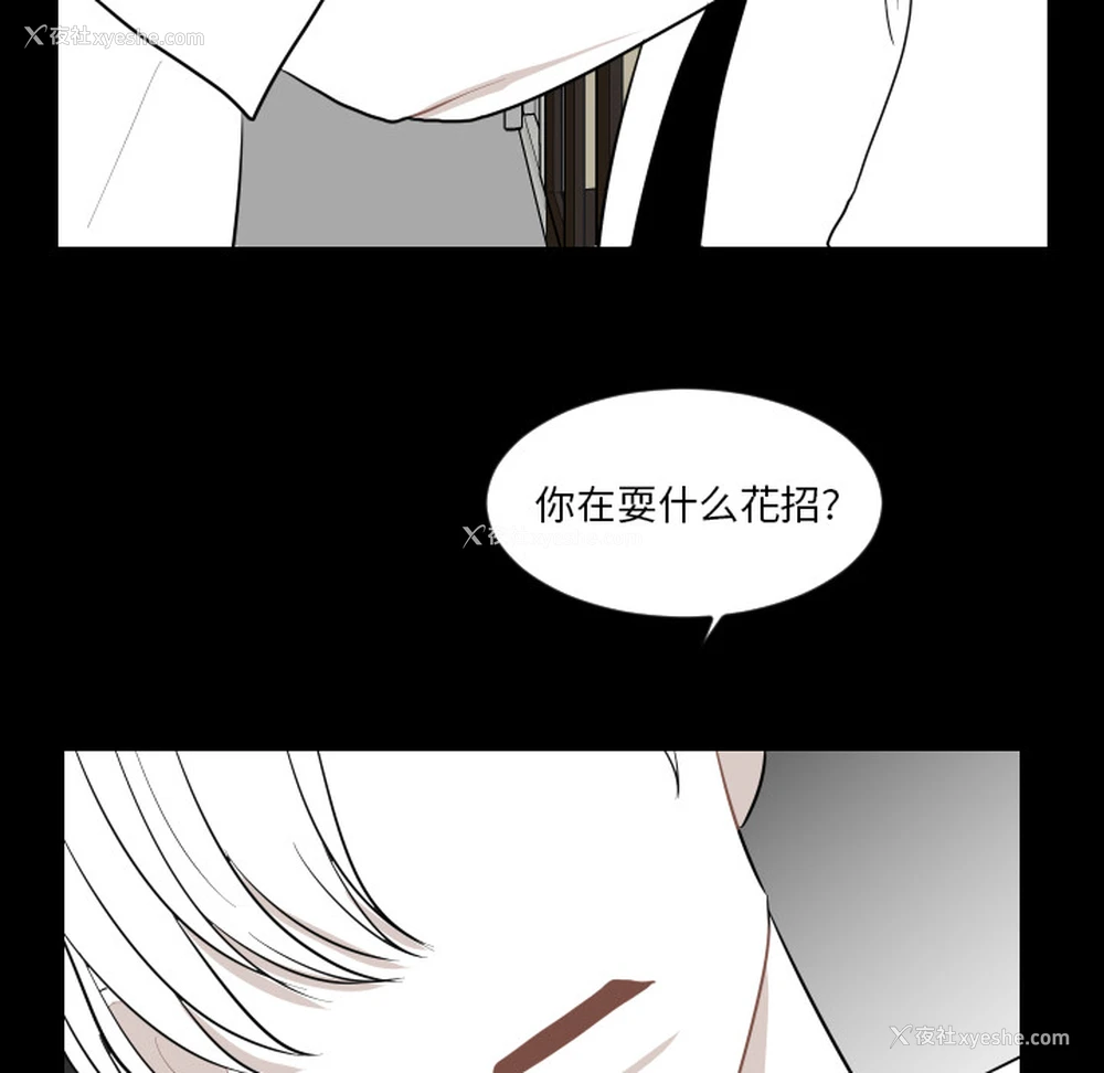 84P - 沉默的书香社