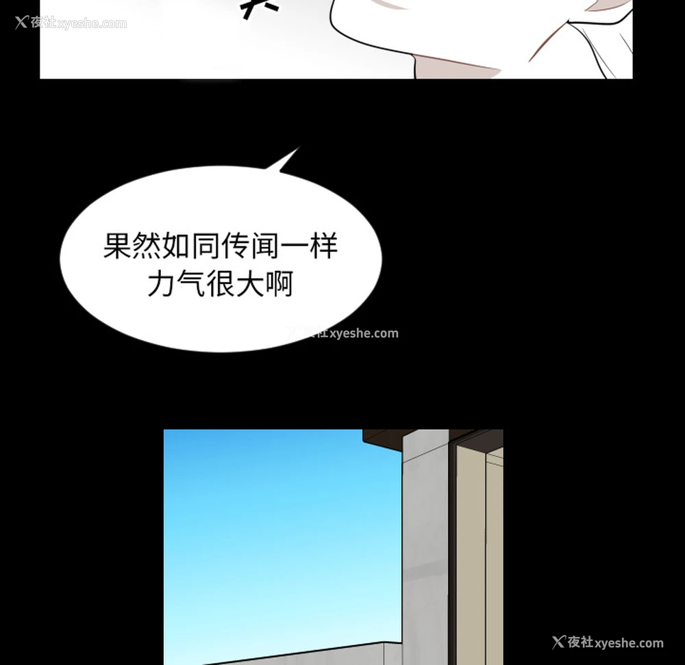 86P - 沉默的书香社