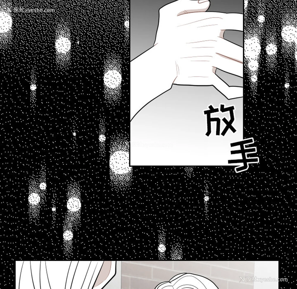 89P - 沉默的书香社