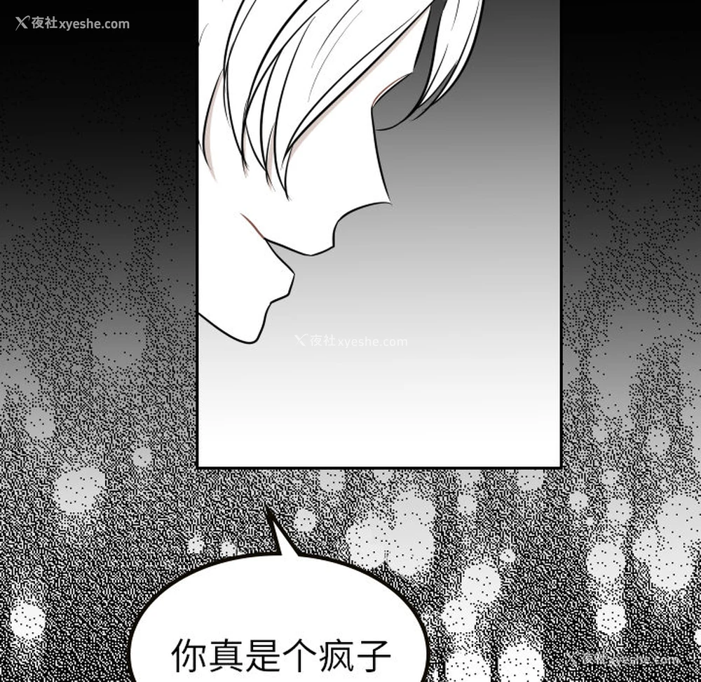 91P - 沉默的书香社