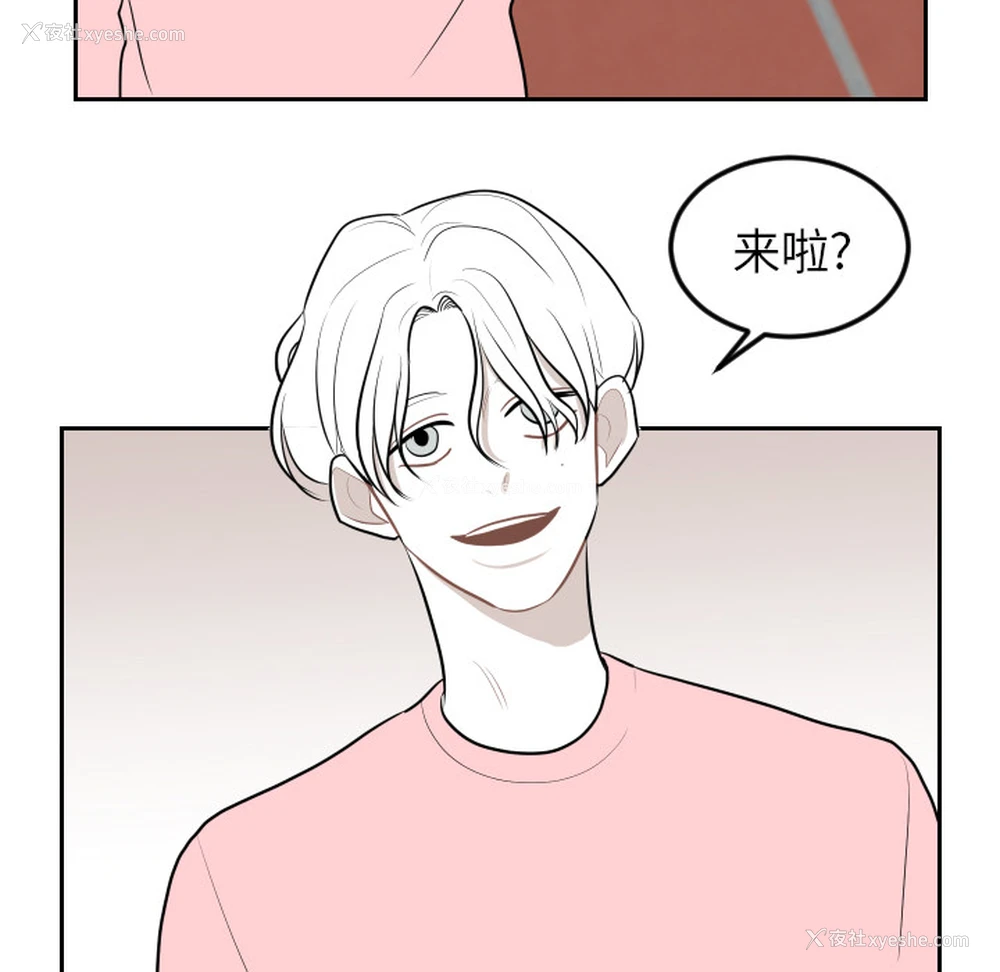 9P - 沉默的书香社