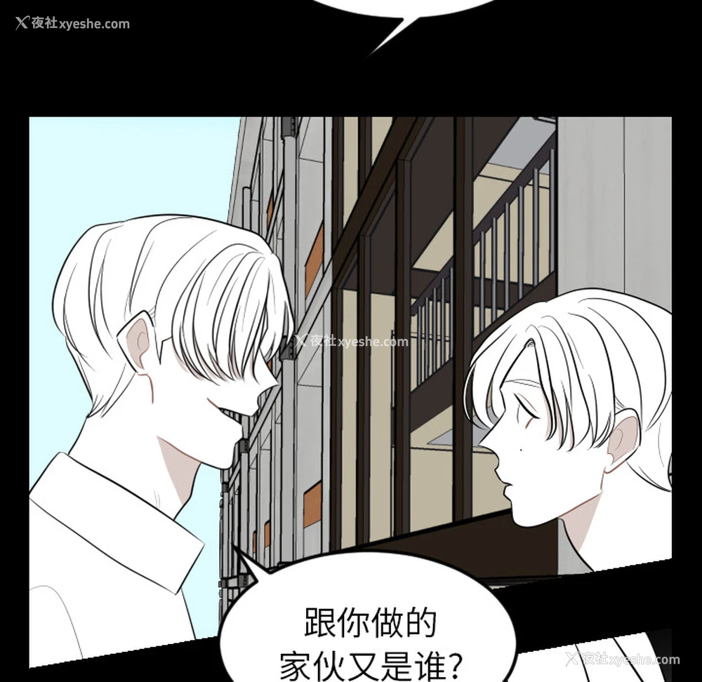 10P - 沉默的书香社