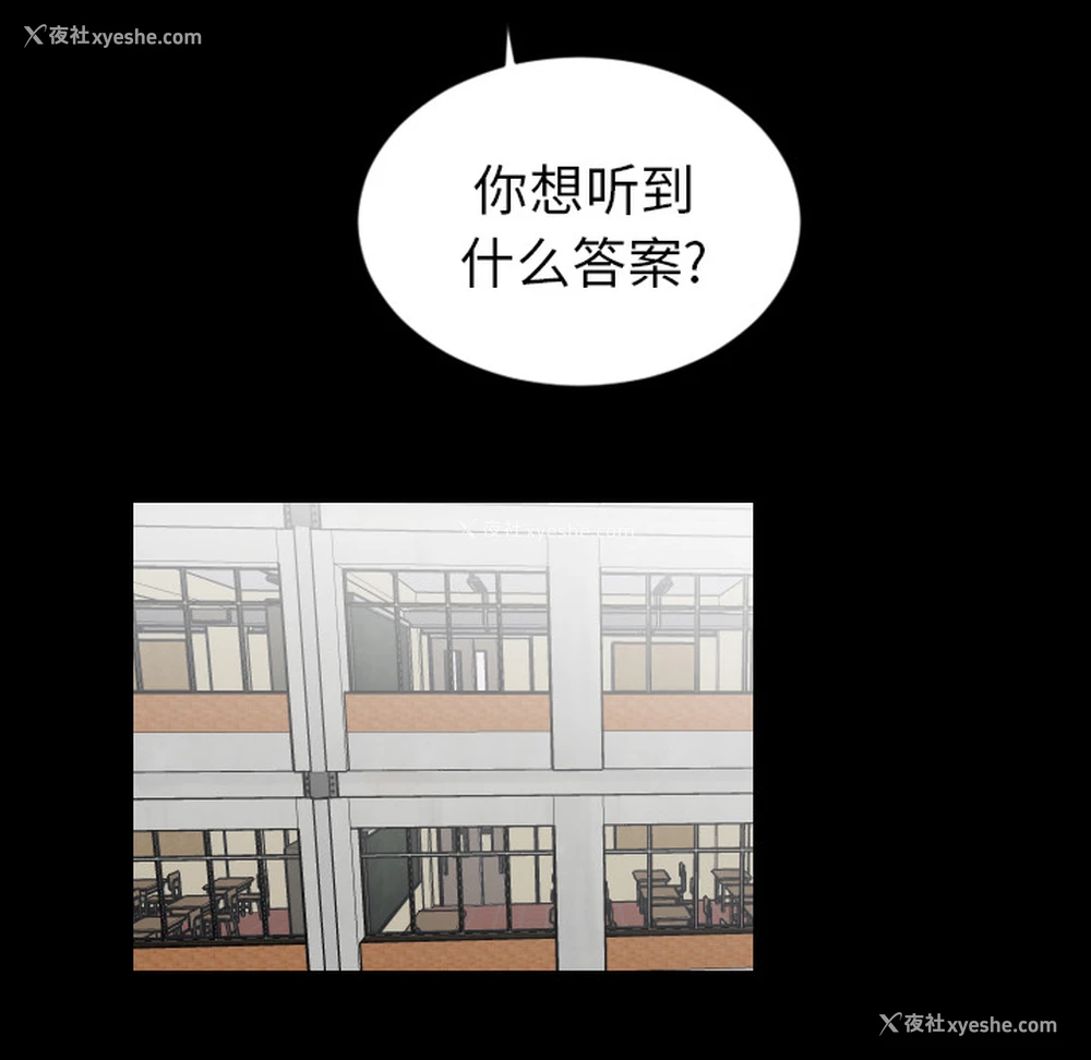 16P - 沉默的书香社