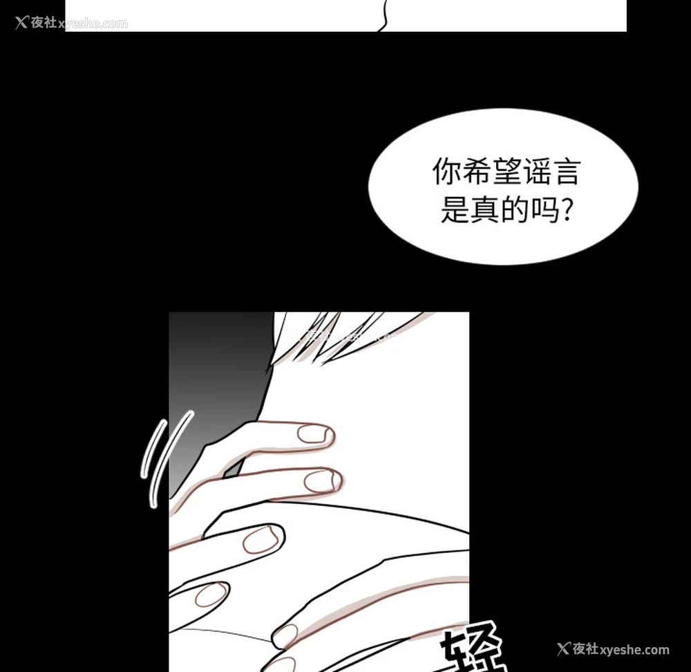 20P - 沉默的书香社