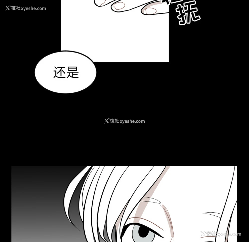 21P - 沉默的书香社
