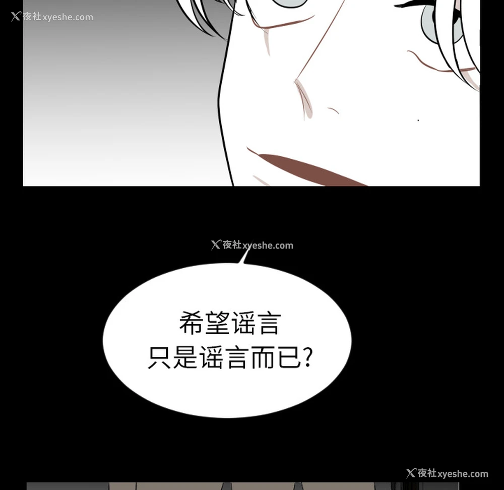 22P - 沉默的书香社