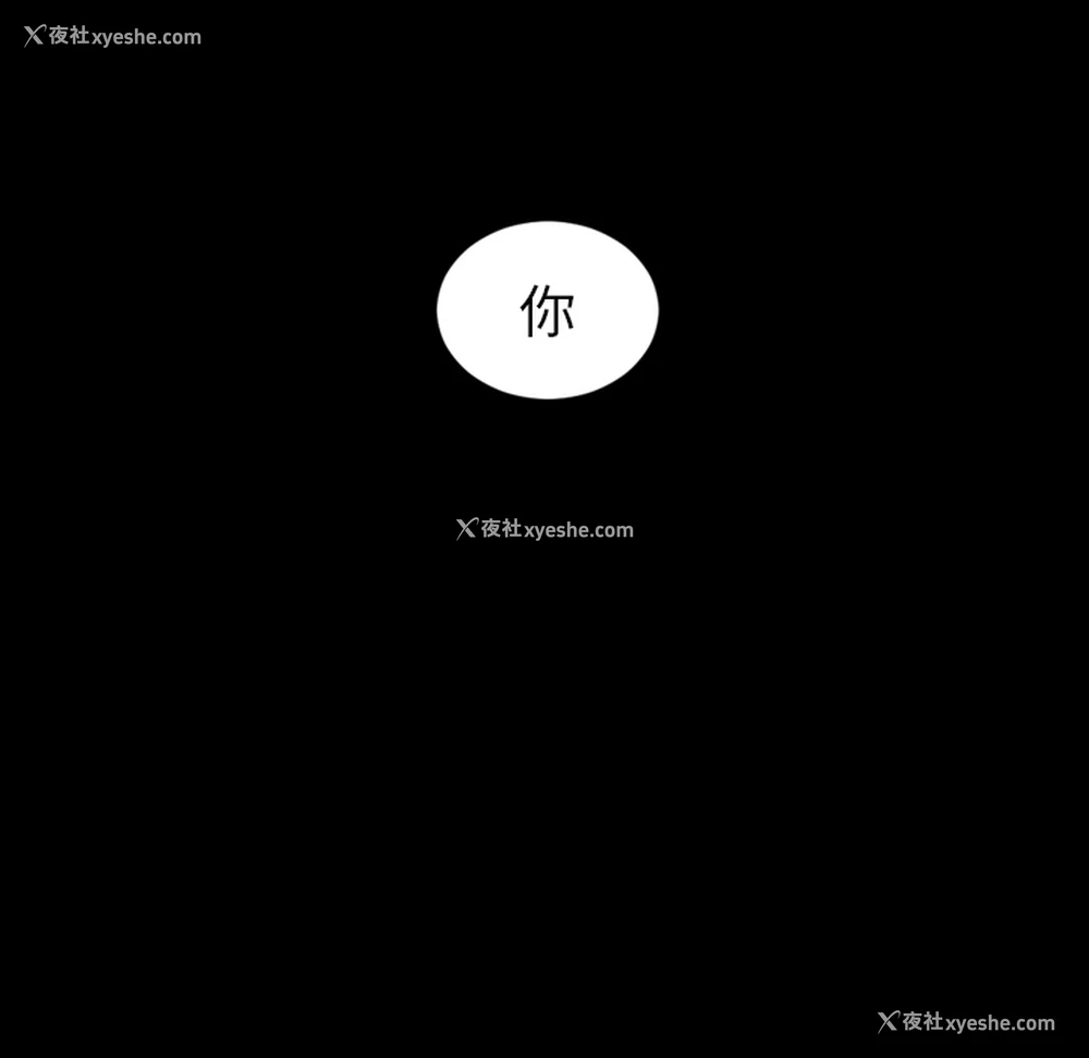 24P - 沉默的书香社