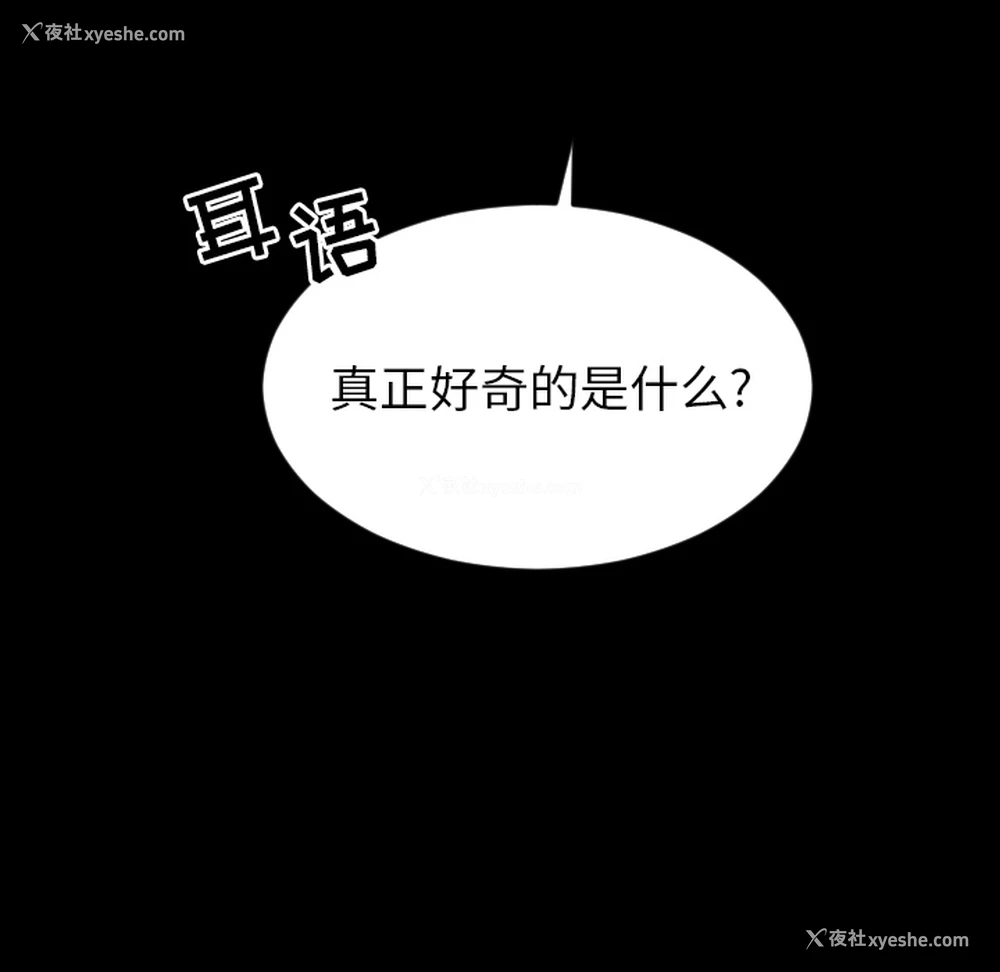 26P - 沉默的书香社