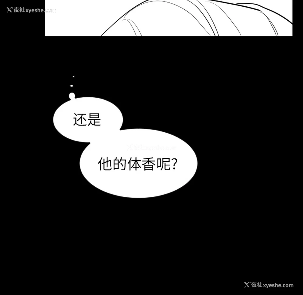 29P - 沉默的书香社