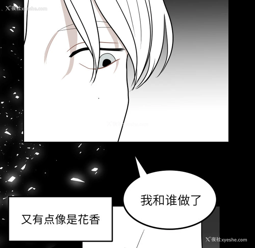 31P - 沉默的书香社