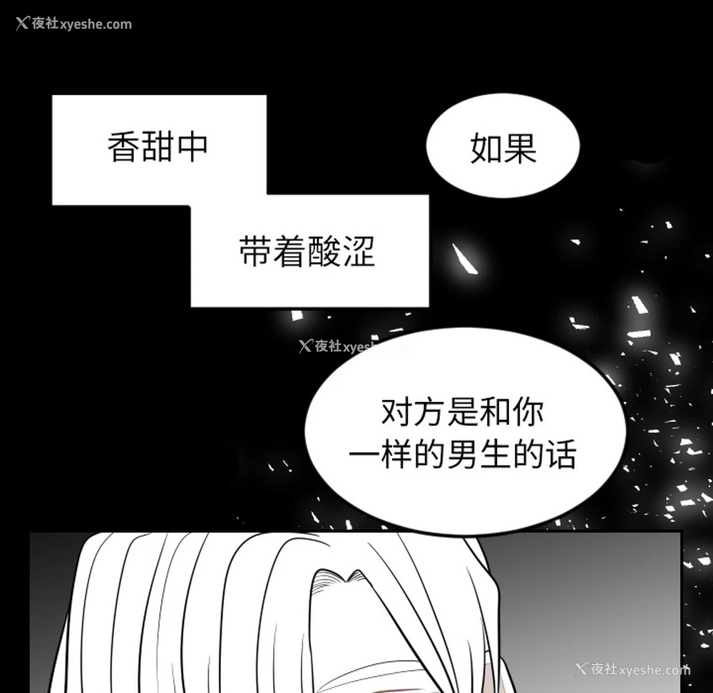 33P - 沉默的书香社