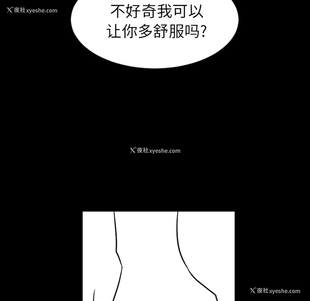 36P - 沉默的书香社