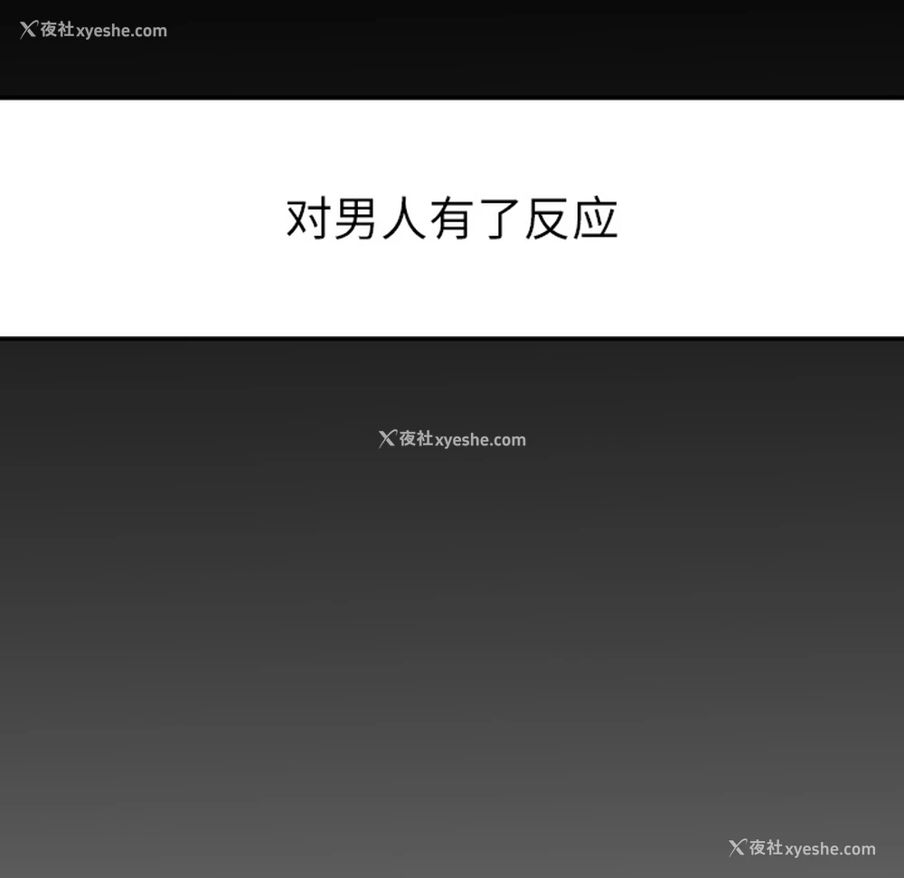 38P - 沉默的书香社
