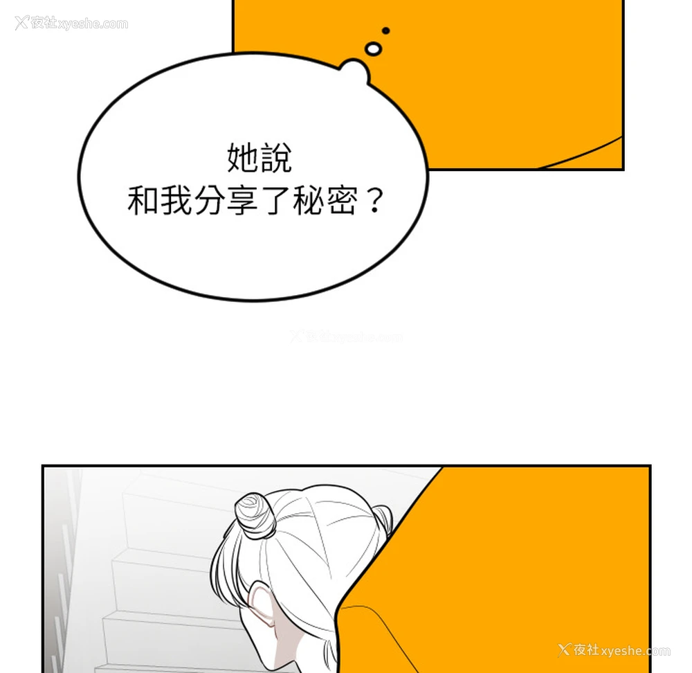 43P - 沉默的书香社