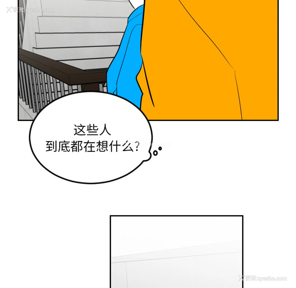 44P - 沉默的书香社