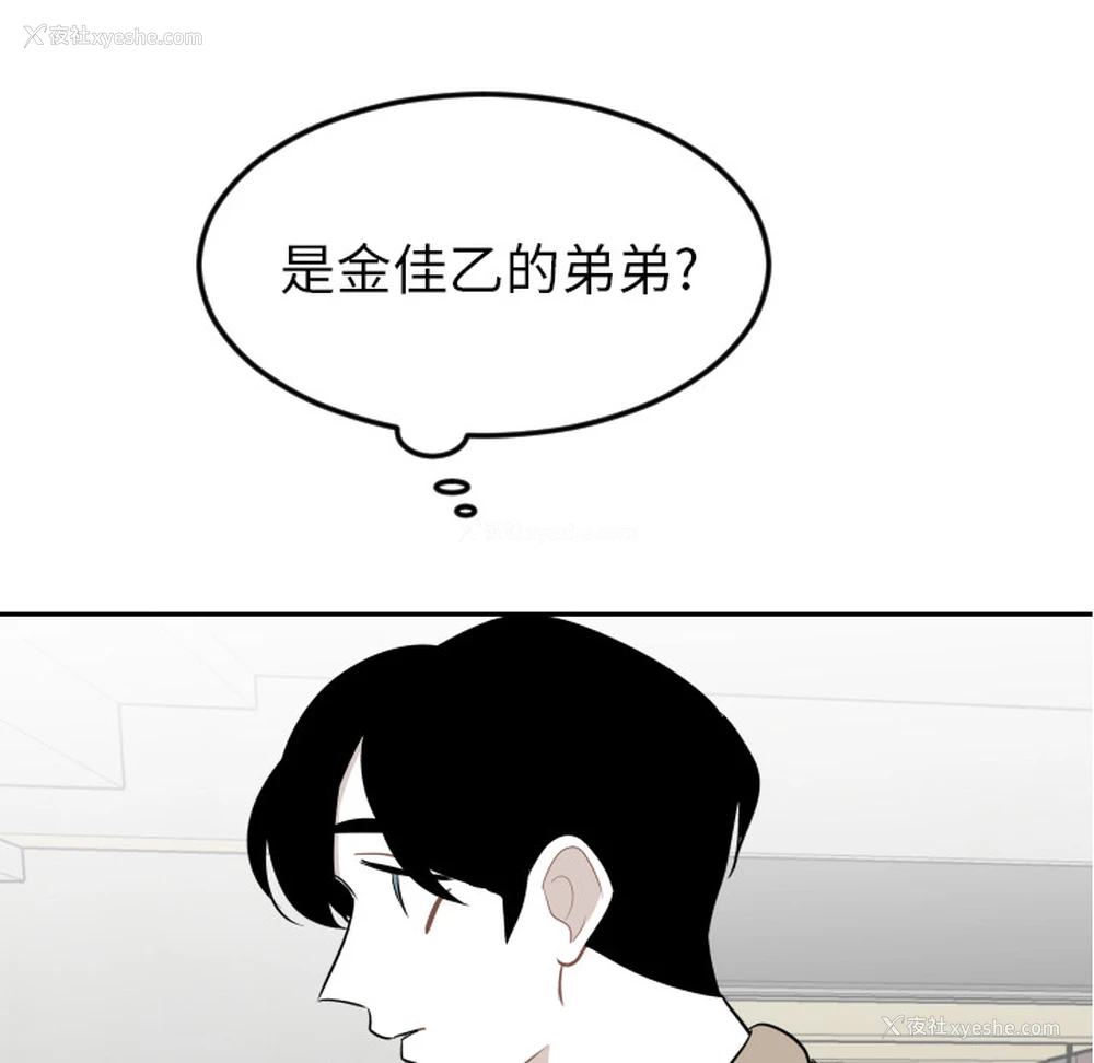 48P - 沉默的书香社