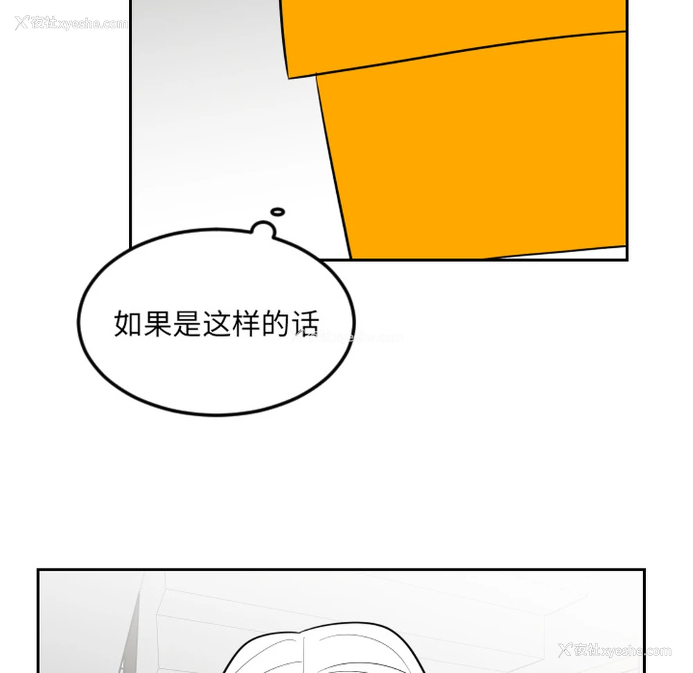 50P - 沉默的书香社