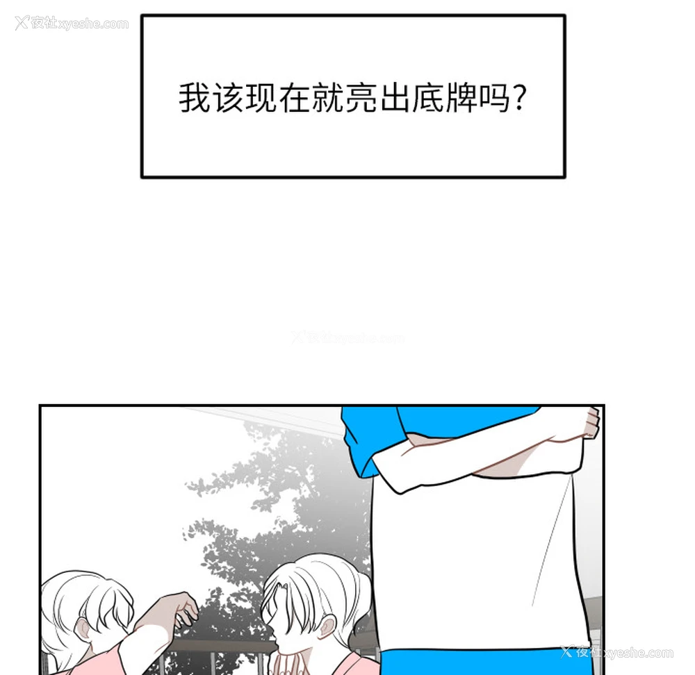 52P - 沉默的书香社