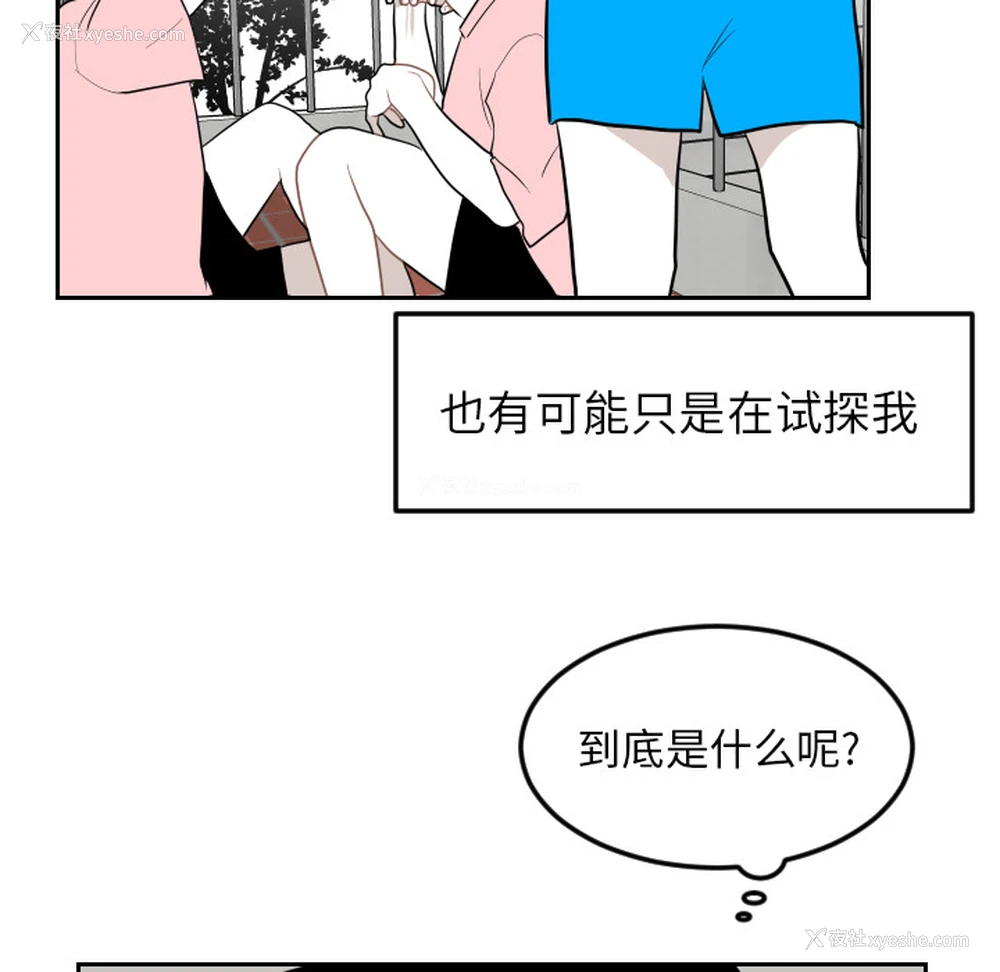 53P - 沉默的书香社