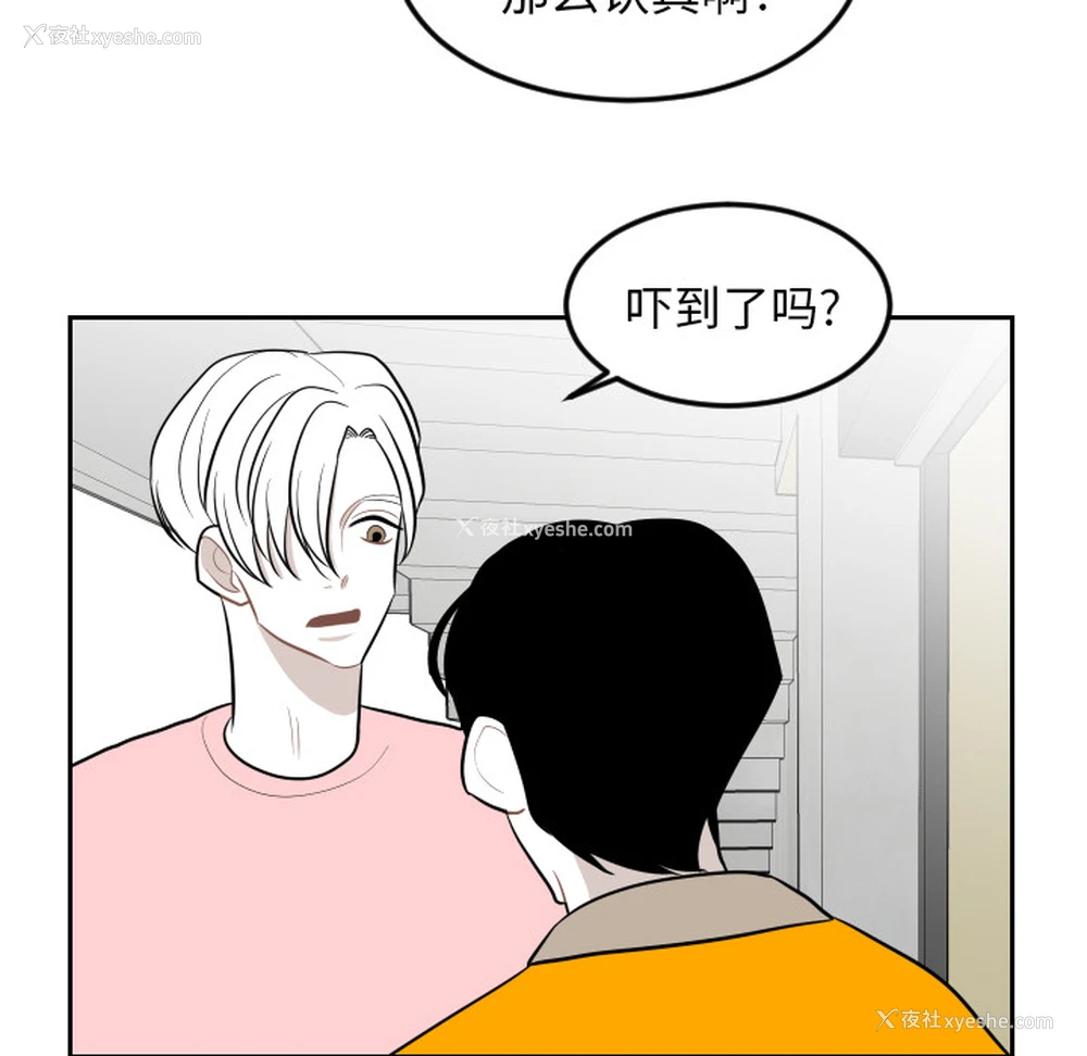 58P - 沉默的书香社