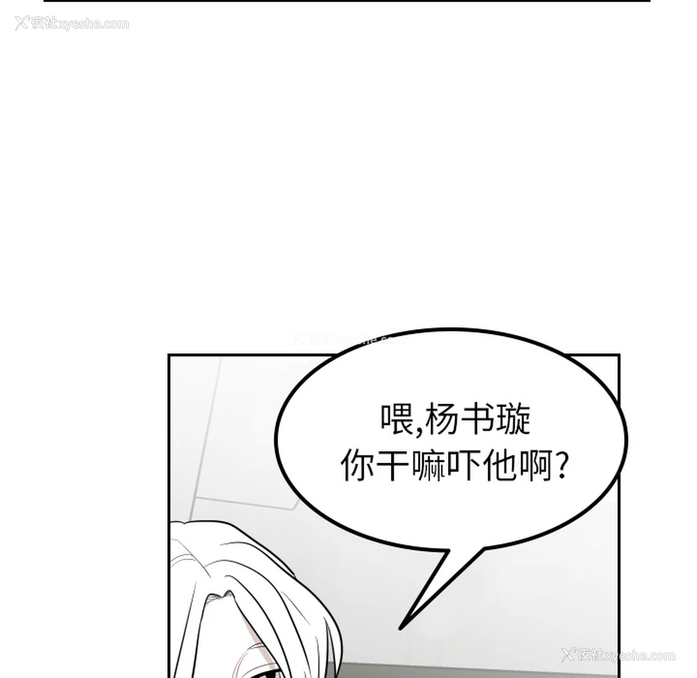 59P - 沉默的书香社